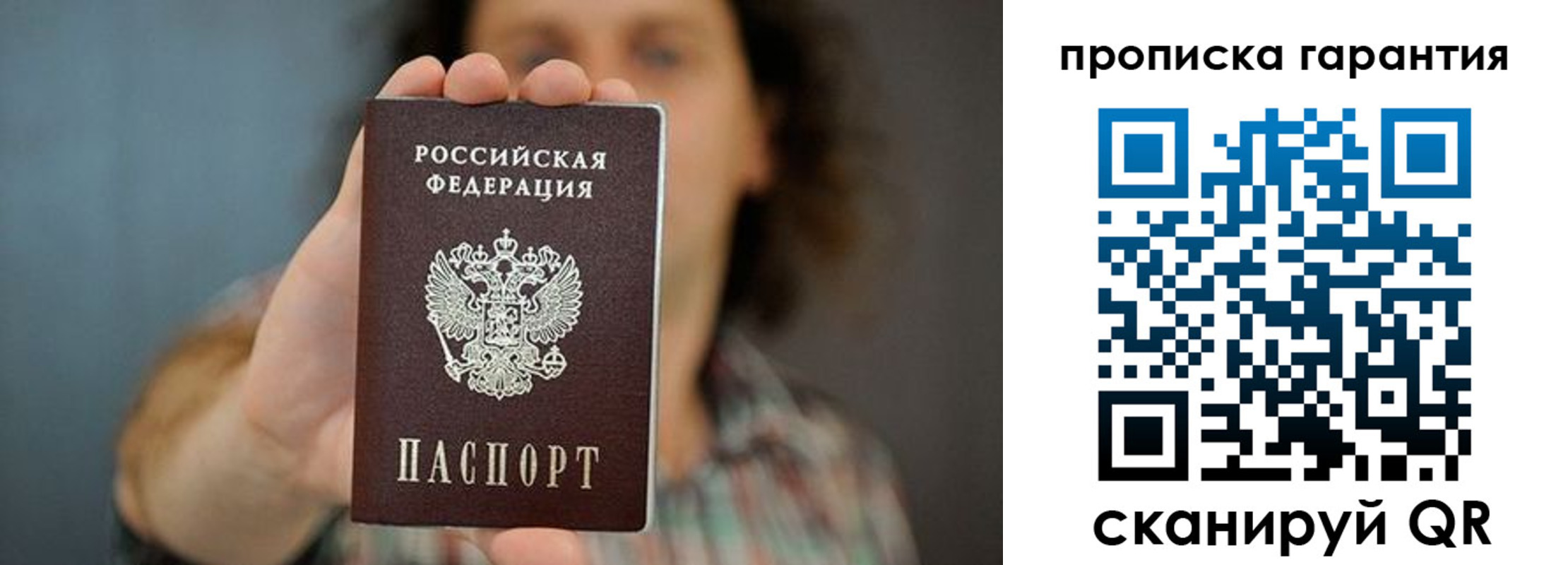 регистрация для школы в Хабаровске