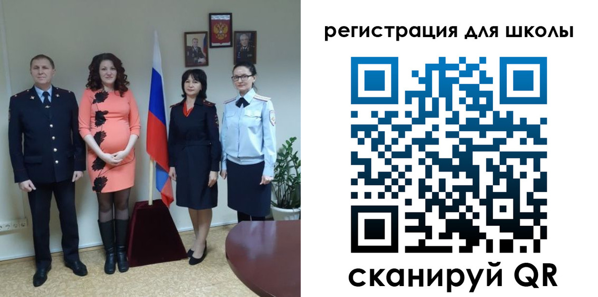 где прописаться в Хабаровске