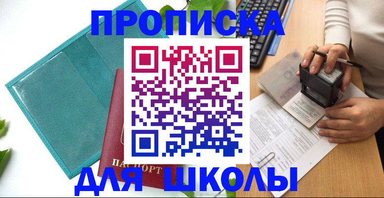 форма 3 в Хабаровске