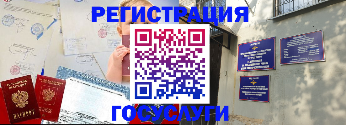 пропишу в квартире в Хабаровске